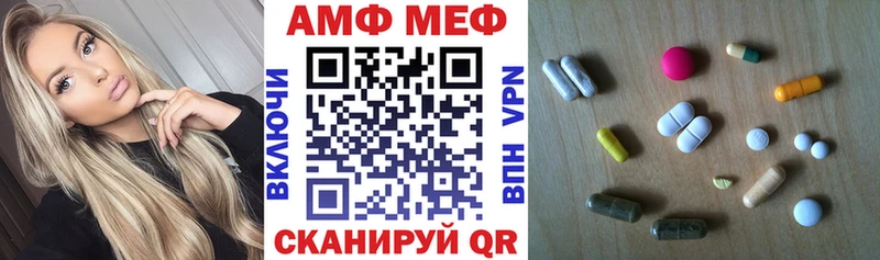 АМФЕТАМИН Розовый omg онион Старая Русса