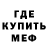 Метадон VHQ Farida Geidarova