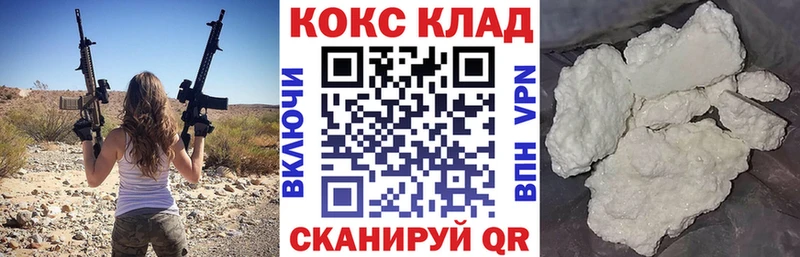 COCAIN 99% Старая Русса