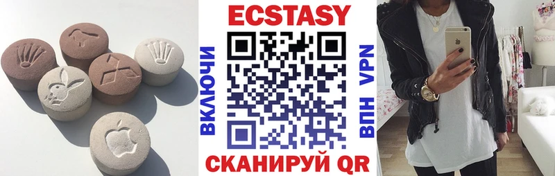 где купить наркотик  Старая Русса  ЭКСТАЗИ 300 mg 