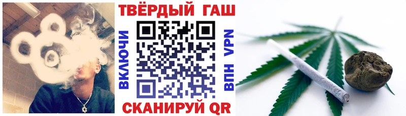 мега ссылка  наркотики  Старая Русса  ГАШ убойный 