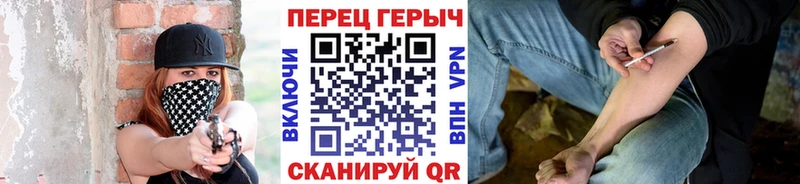 наркотики Старая Русса ГЕРОИН хмурый