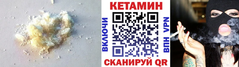 где купить Старая Русса мега сайт Кетамин ketamine