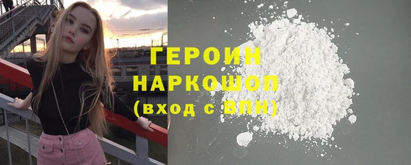 ешки Армянск
