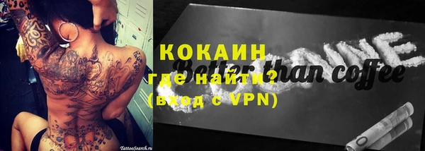 прущие крисы Аркадак
