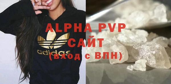 прущие крисы Аркадак