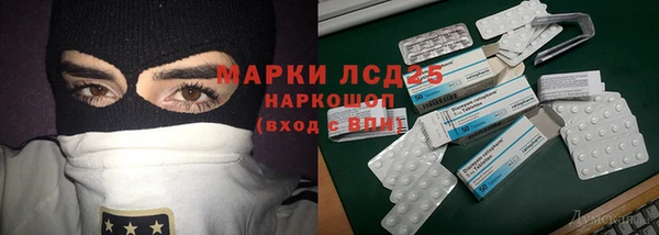 ешки Армянск