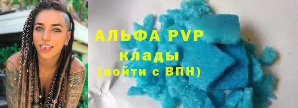 гашиш Арсеньев