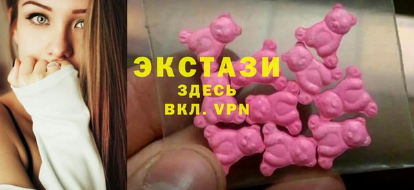 ешки Армянск