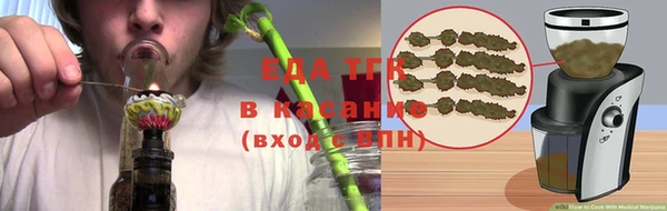 ешки Армянск