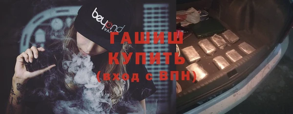 гашиш Арсеньев