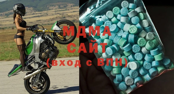 стаф Протвино