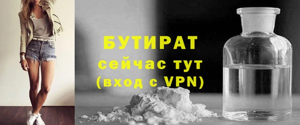 прущие крисы Аркадак