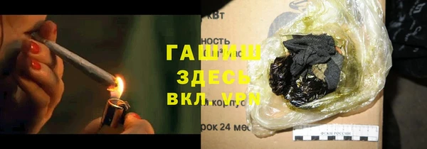 гашиш Арсеньев