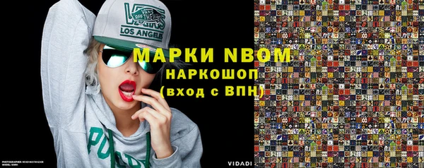 прущие крисы Аркадак