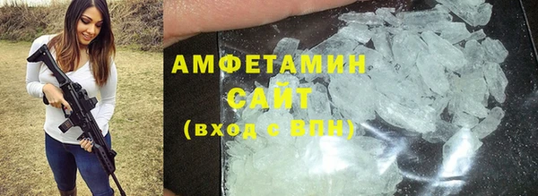 гашиш Арсеньев