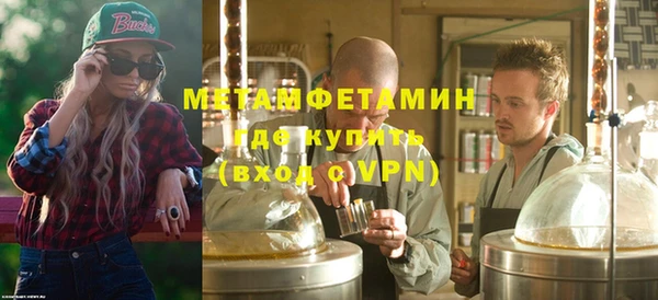 прущие крисы Аркадак