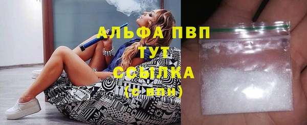 ешки Армянск