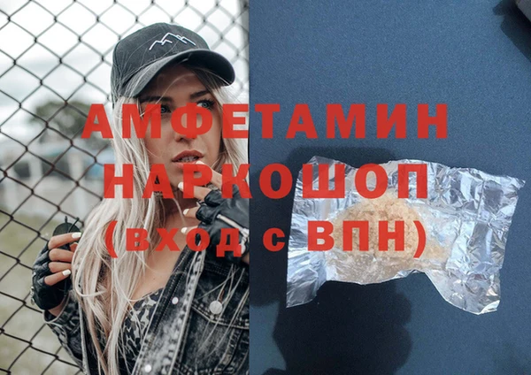 гашиш Арсеньев