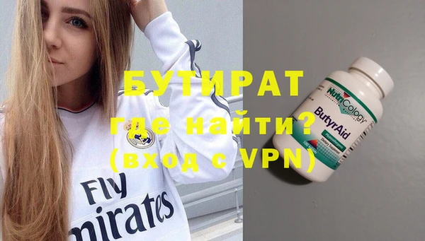 гашиш Арсеньев