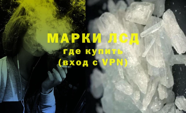 гашиш Арсеньев