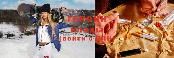 ешки Армянск