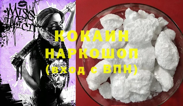 гашиш Арсеньев