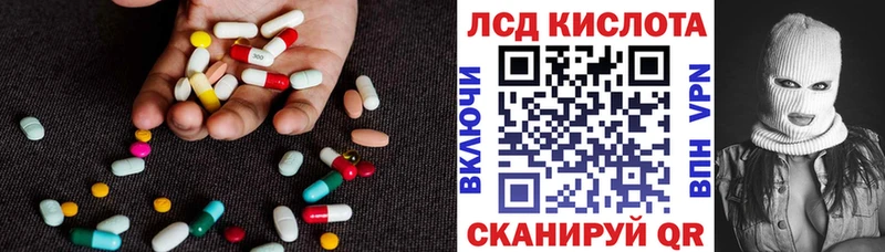 ЛСД экстази кислота Старая Русса