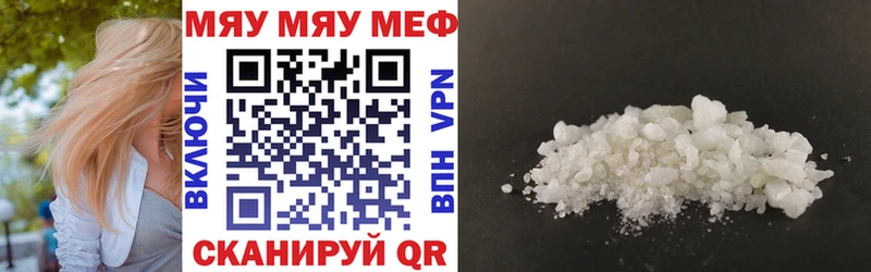 цены   Старая Русса  МЯУ-МЯУ мяу мяу 