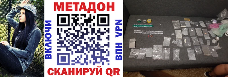 закладка  blacksprut зеркало  Метадон белоснежный  Старая Русса 