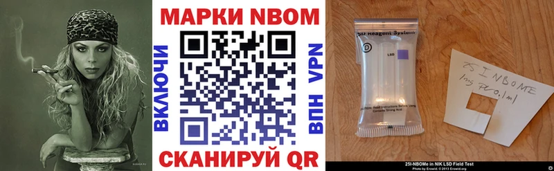 Марки N-bome 1,8мг  цена наркотик  Старая Русса 