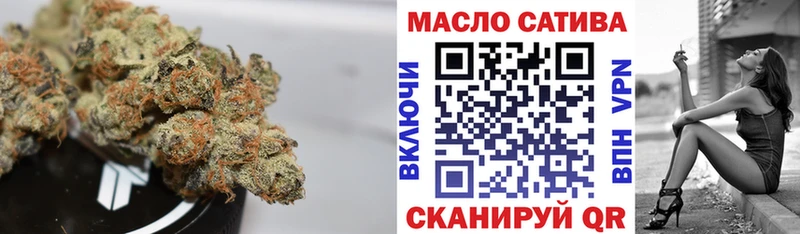ТГК Wax  hydra зеркало  Старая Русса 